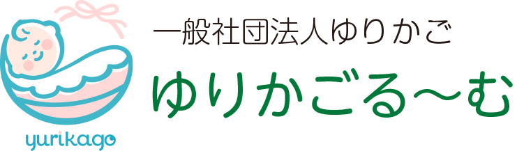 ゆりかごロゴ